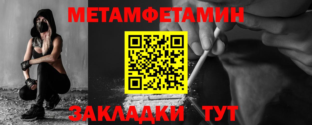 Малгобек  Amphetamine  Вход с VPN  АМФЕТАМИН  Amphetamine Розовый 