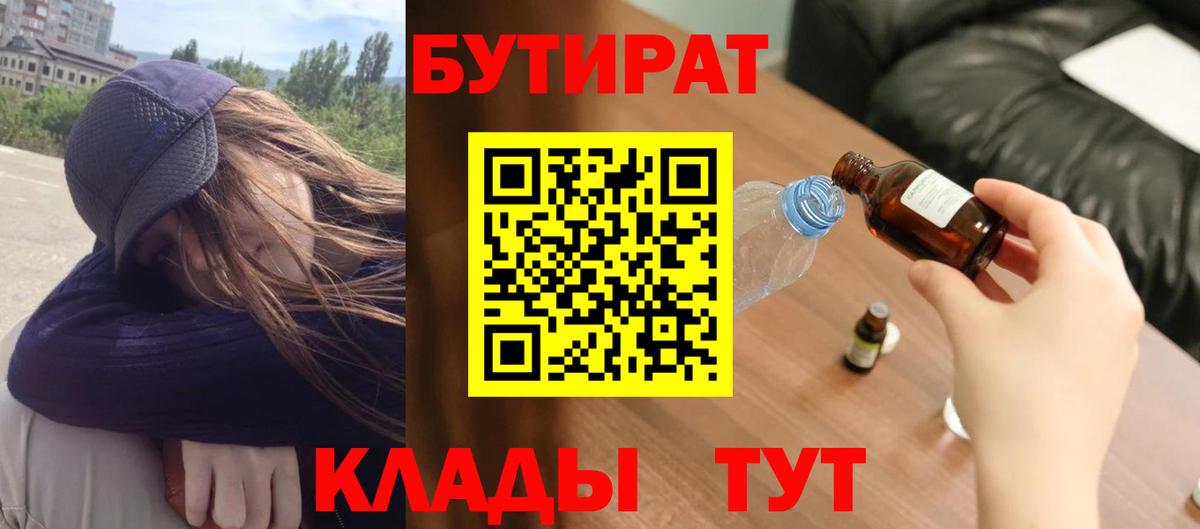 Метамфетамин  Вход с VPN  Бошки Шишки  Малгобек  ГАШ  Кокаин  МЕФ  