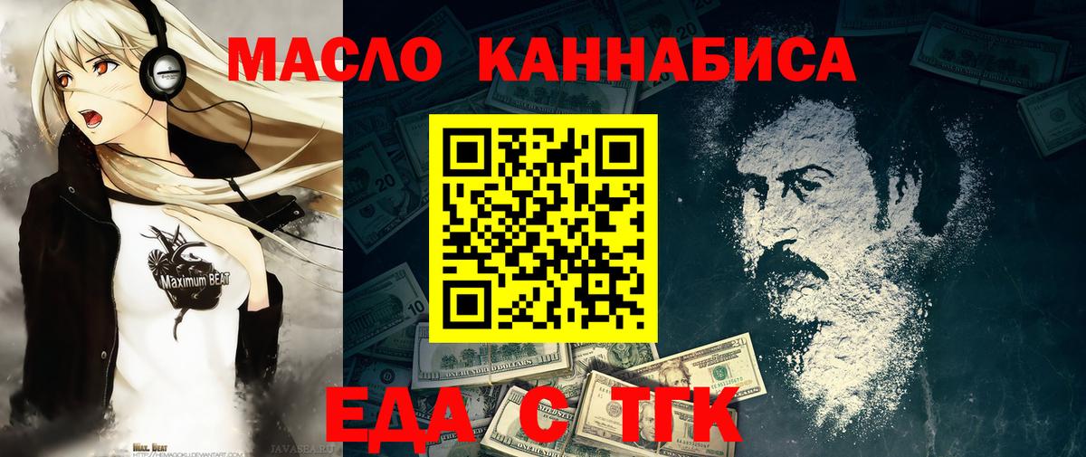 Canna-Cookies конопля  Вход с VPN  Малгобек 