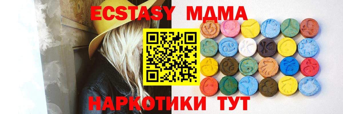 Экстази mix Малгобек
