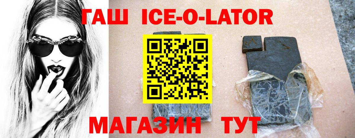 Гашиш 40% ТГК Малгобек