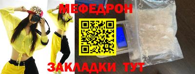 кокс Чапаевск