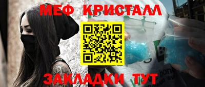 трава Чебоксары