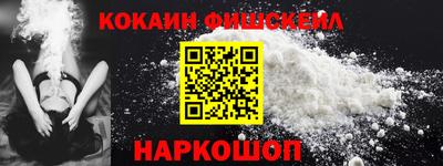кокс Чапаевск