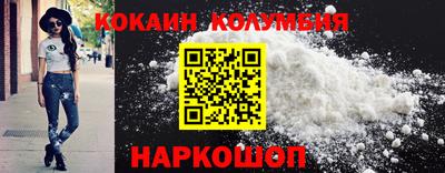 кокс Чапаевск