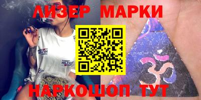 кокс Чапаевск