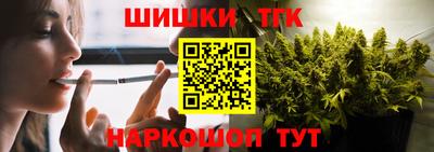 трава Чебоксары