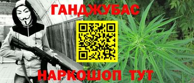 герыч Чебаркуль
