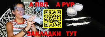 герыч Чебаркуль