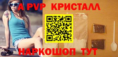 трава Чебоксары