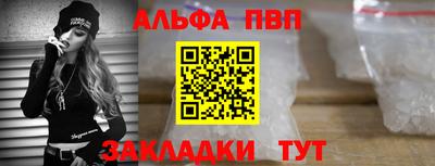 трава Чебоксары