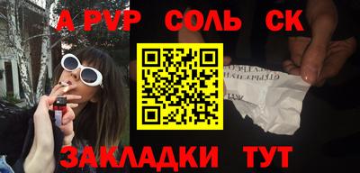 трава Чебоксары