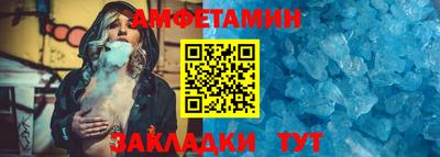 герыч Чебаркуль