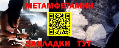 трава Чебоксары