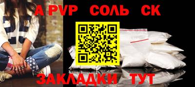 кокс Чапаевск