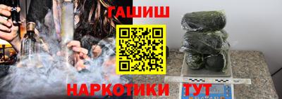 герыч Чебаркуль