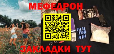 трава Чебоксары