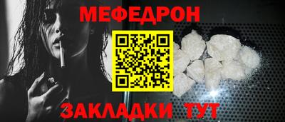 герыч Чебаркуль