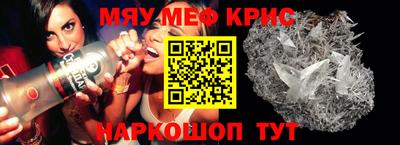 герыч Чебаркуль