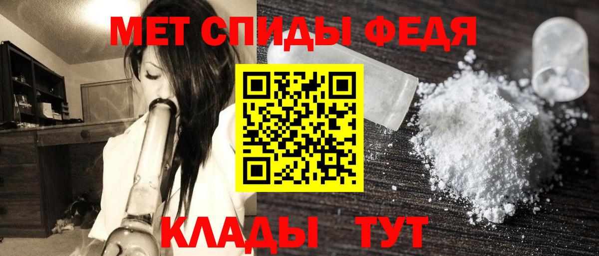 МЕТАМФЕТАМИН винт  Вход с VPN  Малгобек  МЕТАМФЕТАМИН винт 