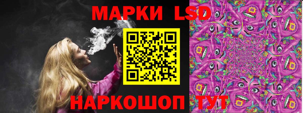 Марки NBOMe 1,8мг Малгобек