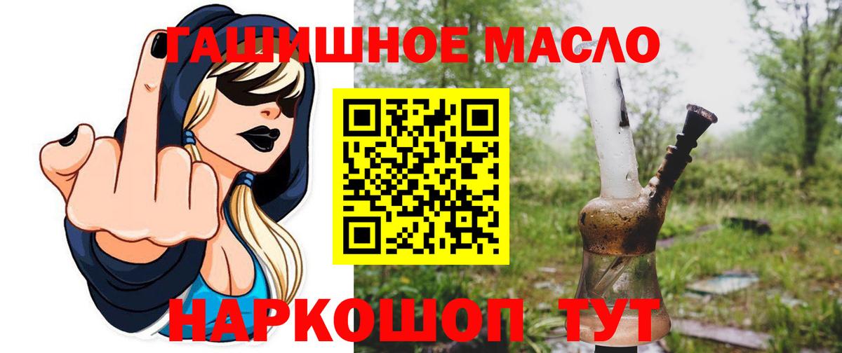 Дистиллят ТГК жижа Малгобек