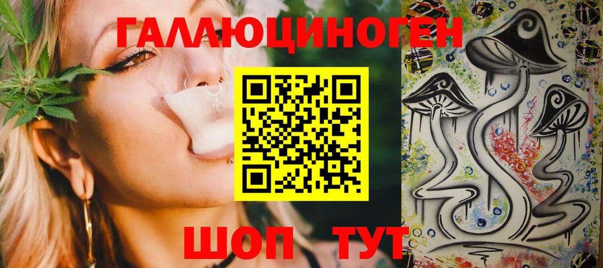 Галлюциногенные грибы Cubensis  Вход с VPN  цена   Малгобек 