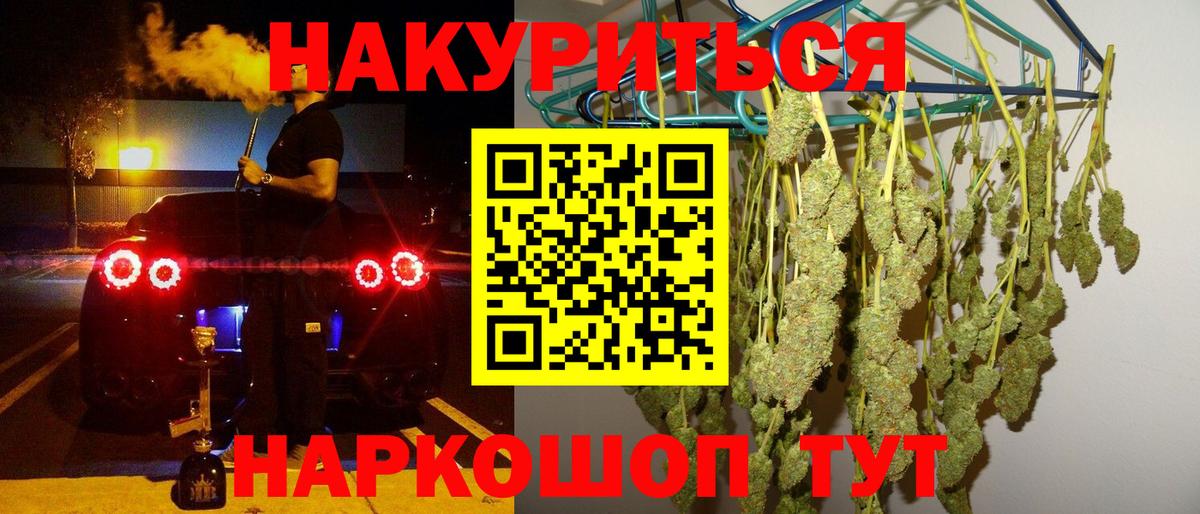 Бошки Шишки сатива Малгобек