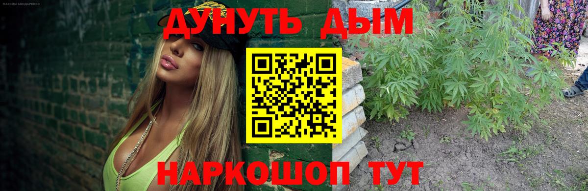 Малгобек  Каннабис Bruce Banner  Вход с VPN  Марихуана MAZAR 